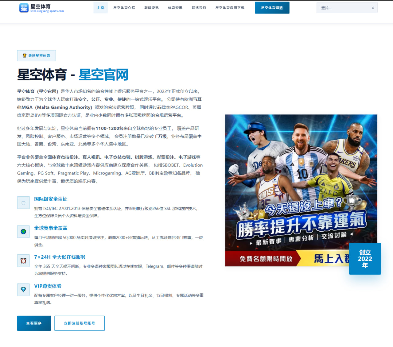 开云官网址：日本队备战节奏与小组赛走势继续升温的世界杯2026赛程解读